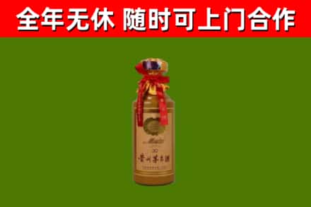 广汉市烟酒回收30年茅台酒.jpg