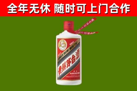广汉市回收飞天茅台酒
