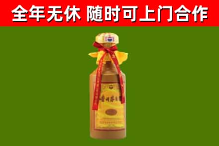 广汉市回收15年份茅台