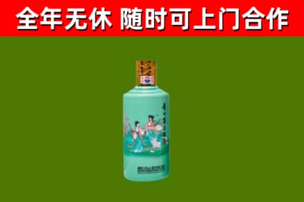 广汉市回收节气茅台酒