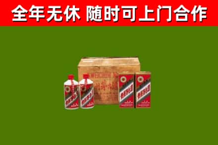 广汉市回收老茅台酒