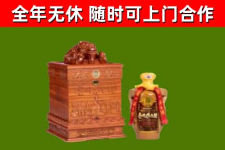 广汉市回收80年茅台