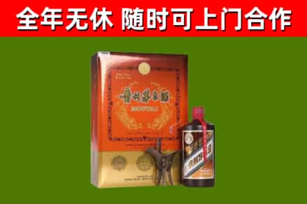广汉市回收陈酿茅台酒