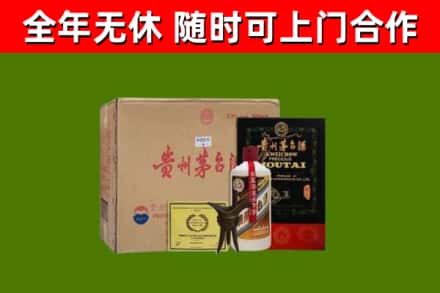 广汉市回收汉帝茅台酒