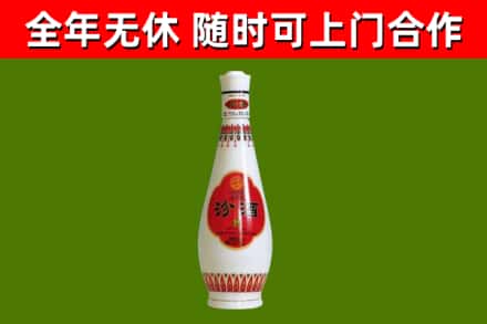 广汉市烟酒回收瓷瓶汾酒.jpg