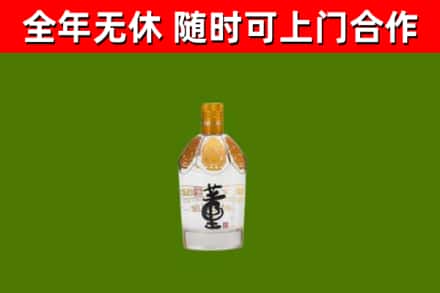 广汉市烟酒回收董酒.jpg