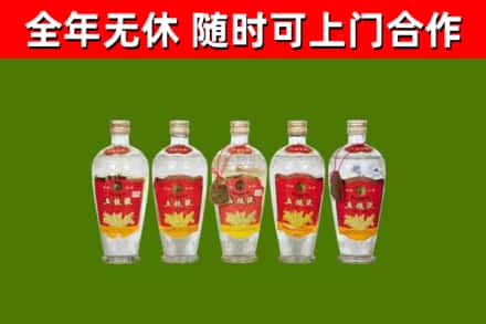 广汉市烟酒回收公斤五粮液.jpg