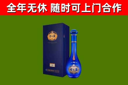 广汉市烟酒回收老梦之蓝酒.jpg