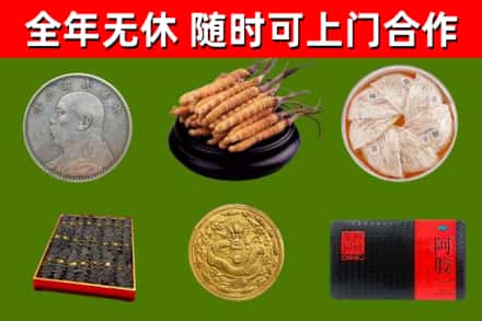 广汉市烟酒回收名贵礼品.jpg